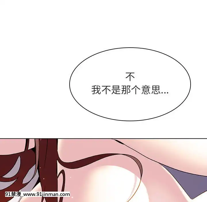 秘密合約1-45話[拳皇 h漫]