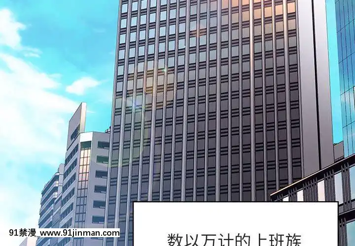 秘密合約1-45話[拳皇 h漫]