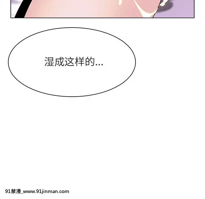 秘密合約1-45話[拳皇 h漫]