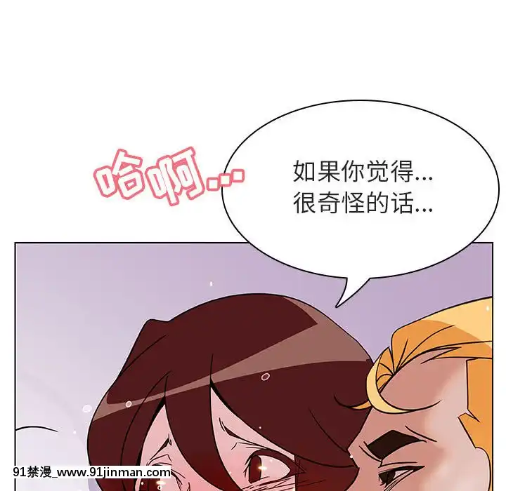 秘密合約1-45話[拳皇 h漫]