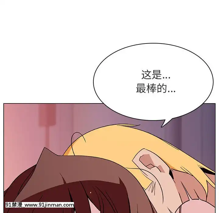 秘密合約1-45話[拳皇 h漫]