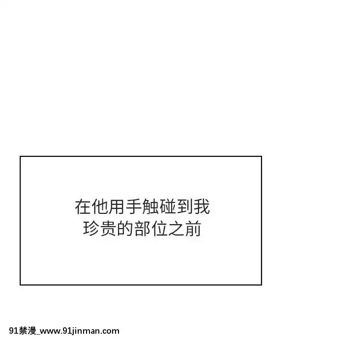 秘密合約1-45話[拳皇 h漫]