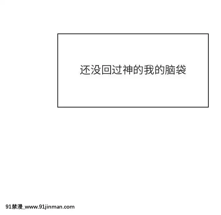 秘密合約1-45話[拳皇 h漫]