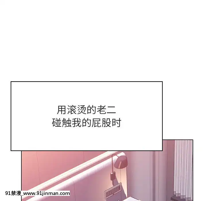 秘密合約1-45話[拳皇 h漫]