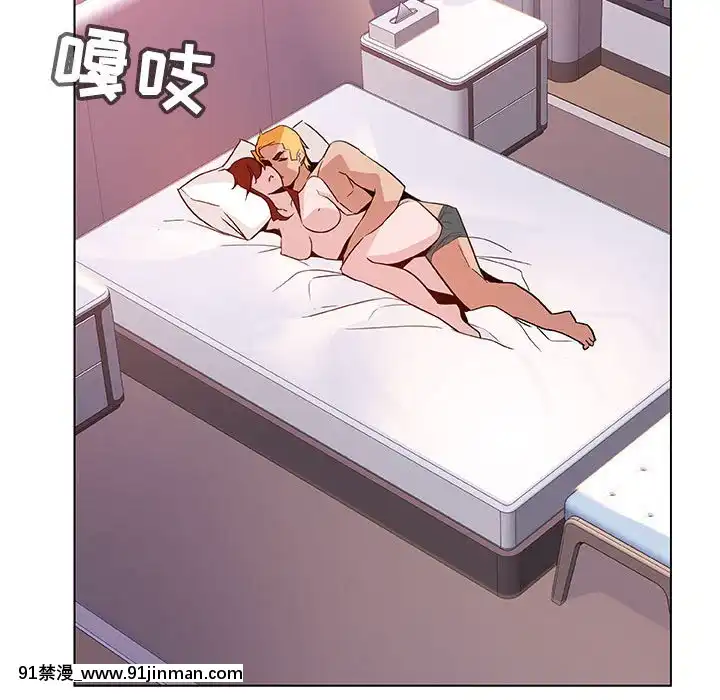 秘密合約1-45話[拳皇 h漫]