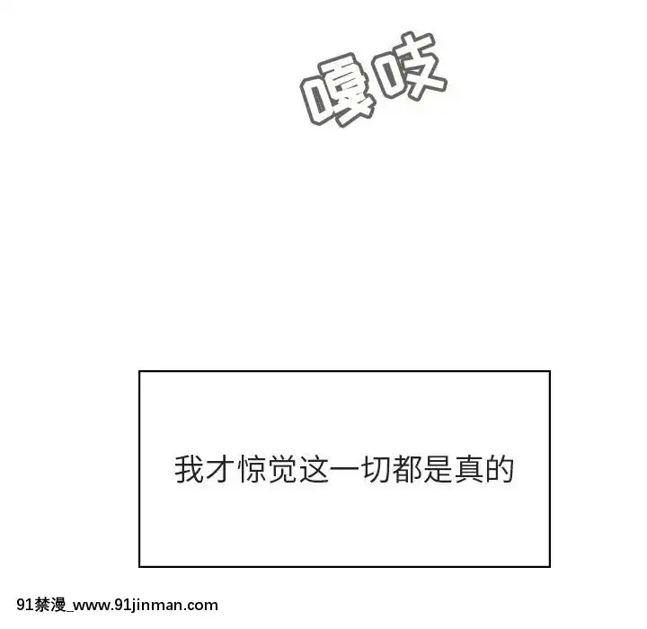 秘密合約1-45話[拳皇 h漫]