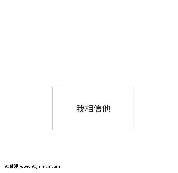 秘密合約1-45話[拳皇 h漫]