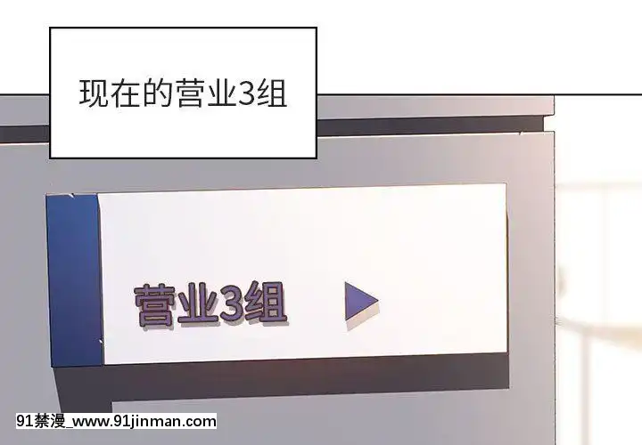 秘密合約1-45話[拳皇 h漫]
