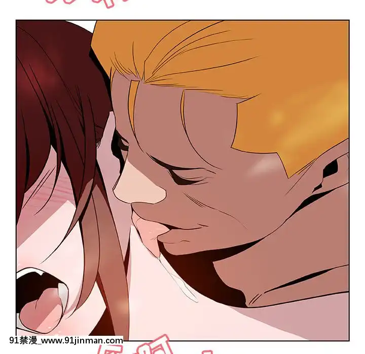秘密合約1-45話[拳皇 h漫]