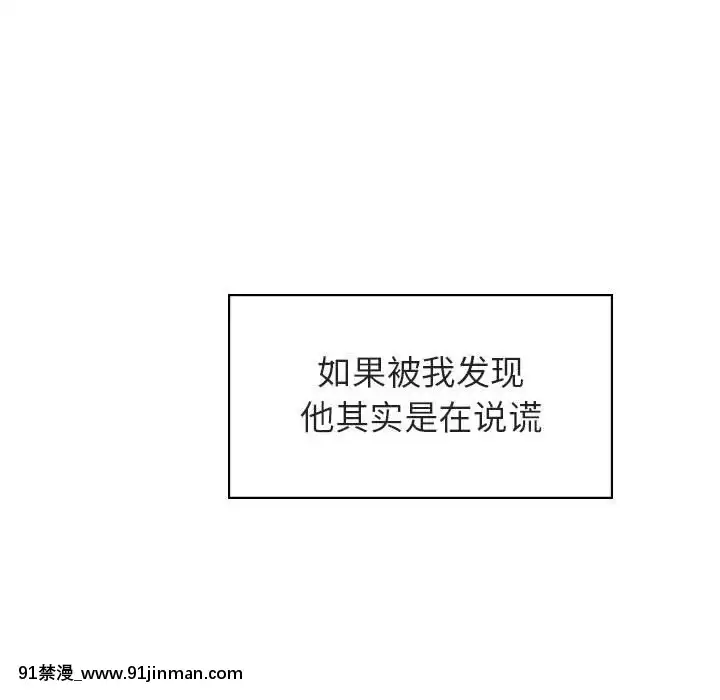 秘密合約1-45話[拳皇 h漫]