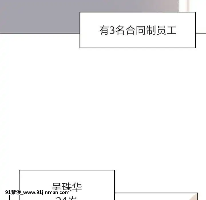 秘密合約1-45話[拳皇 h漫]