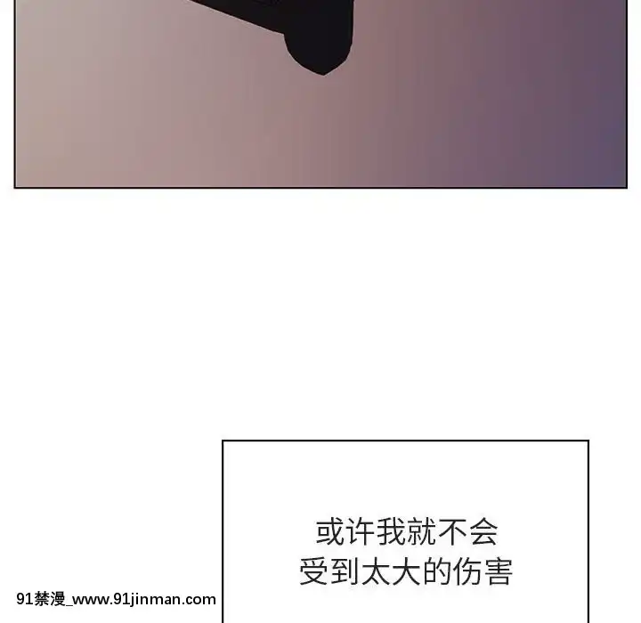 秘密合約1-45話[拳皇 h漫]