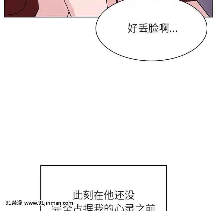 秘密合約1-45話[拳皇 h漫]