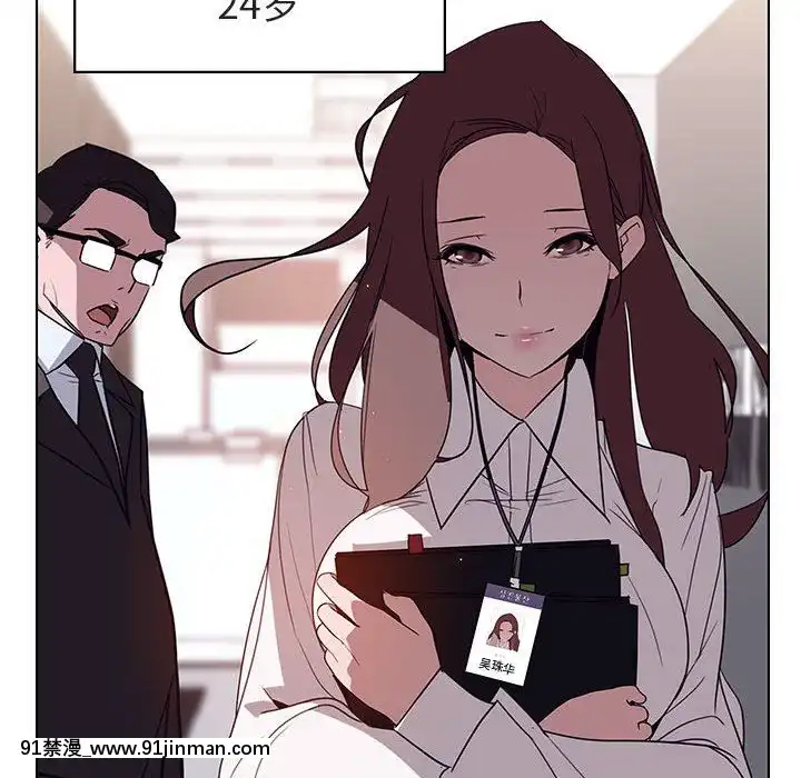 秘密合約1-45話[拳皇 h漫]