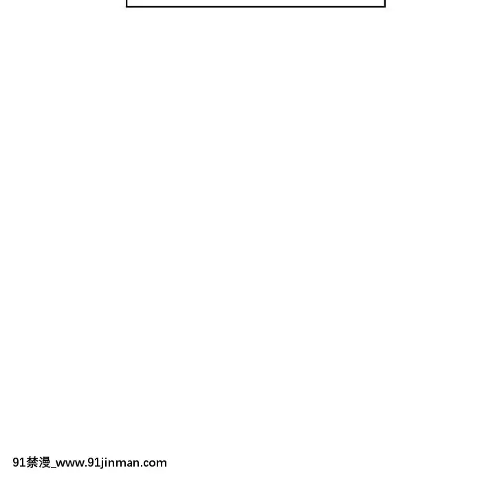 秘密合約1-45話[拳皇 h漫]