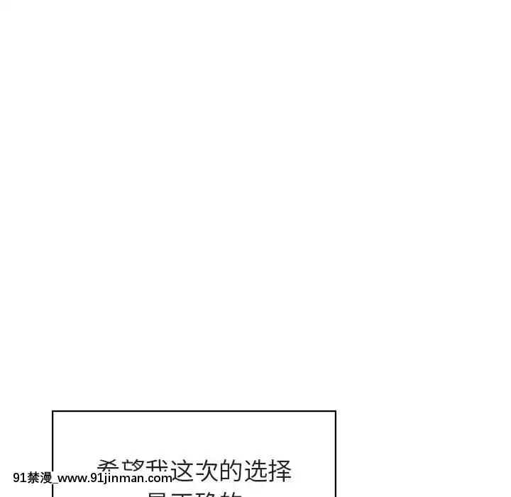 秘密合約1-45話[拳皇 h漫]