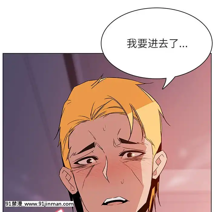 秘密合約1-45話[拳皇 h漫]