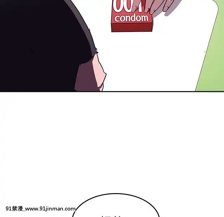 秘密合約1-45話[拳皇 h漫]