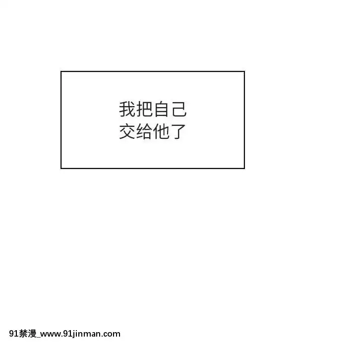 秘密合約1-45話[拳皇 h漫]