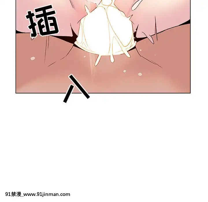 秘密合約1-45話[拳皇 h漫]