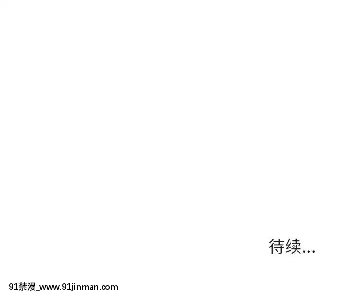 秘密合約1-45話[拳皇 h漫]