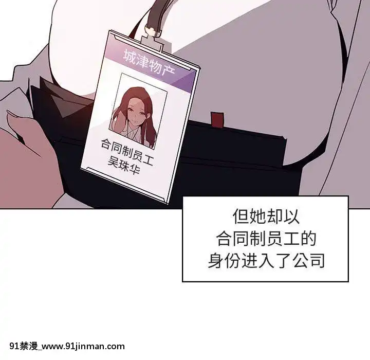 秘密合約1-45話[拳皇 h漫]