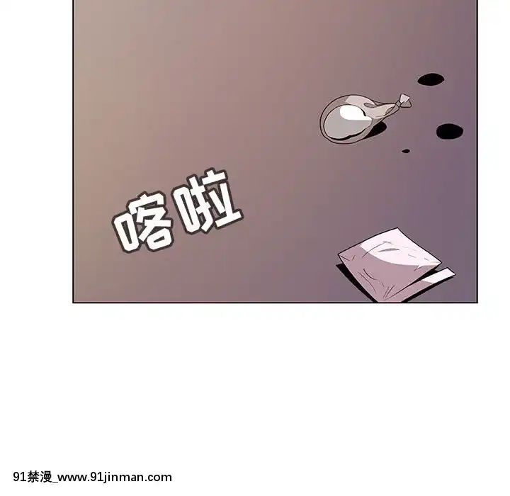 秘密合約1-45話[拳皇 h漫]