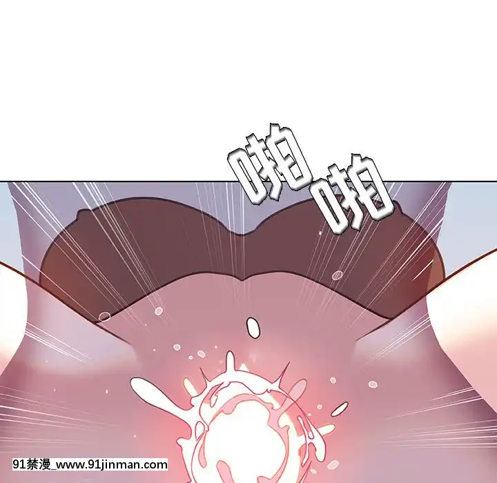 秘密合約1-45話[拳皇 h漫]