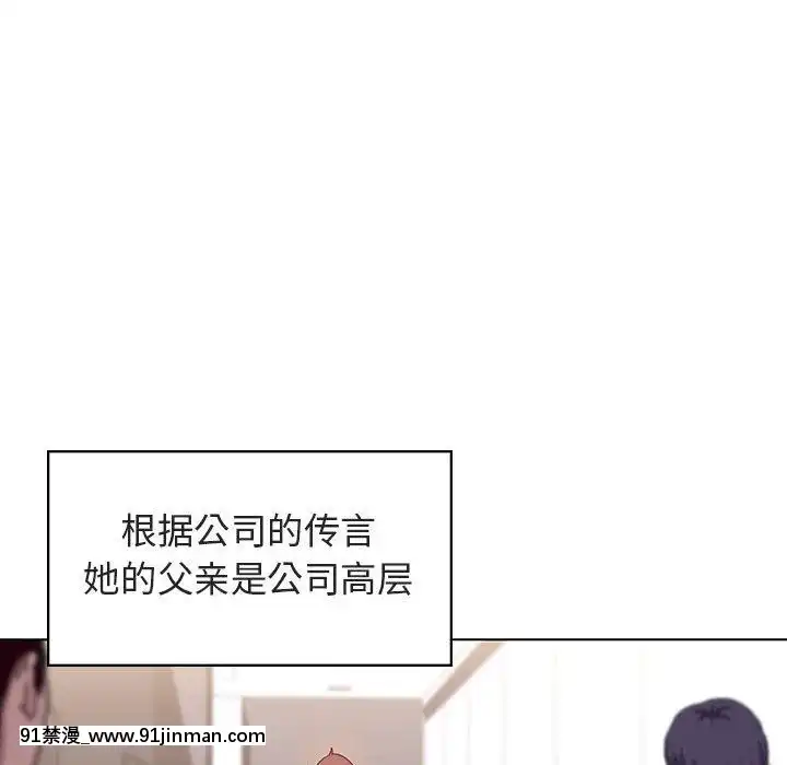 秘密合約1-45話[拳皇 h漫]