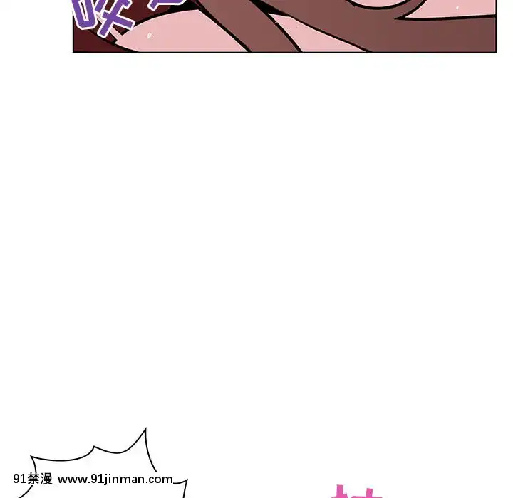 秘密合約1-45話[拳皇 h漫]