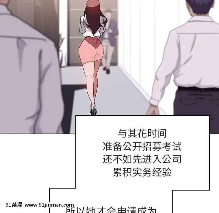 秘密合約1-45話[拳皇 h漫]