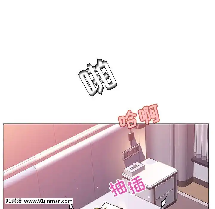秘密合約1-45話[拳皇 h漫]