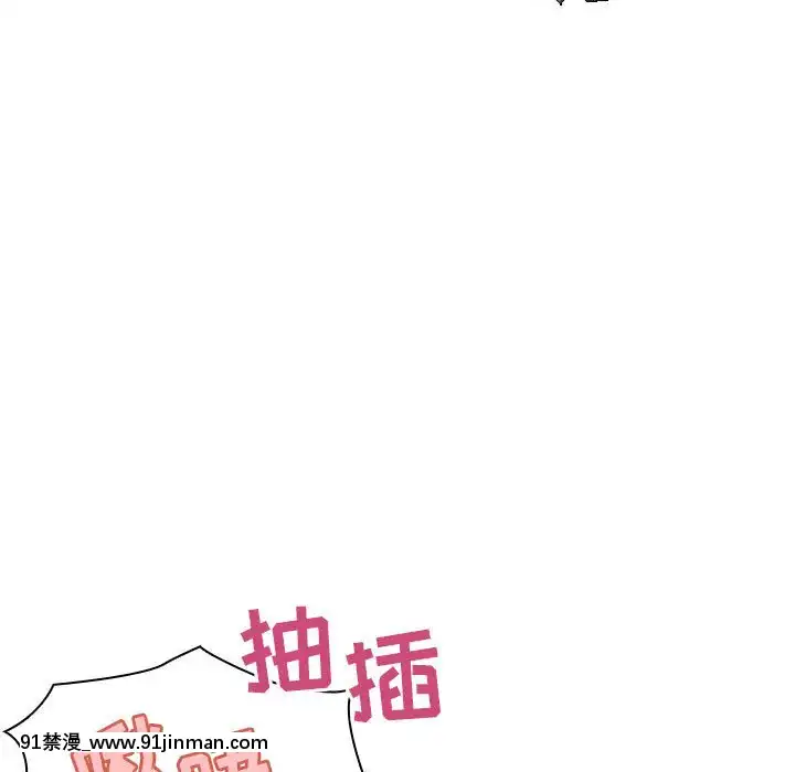 秘密合約1-45話[拳皇 h漫]