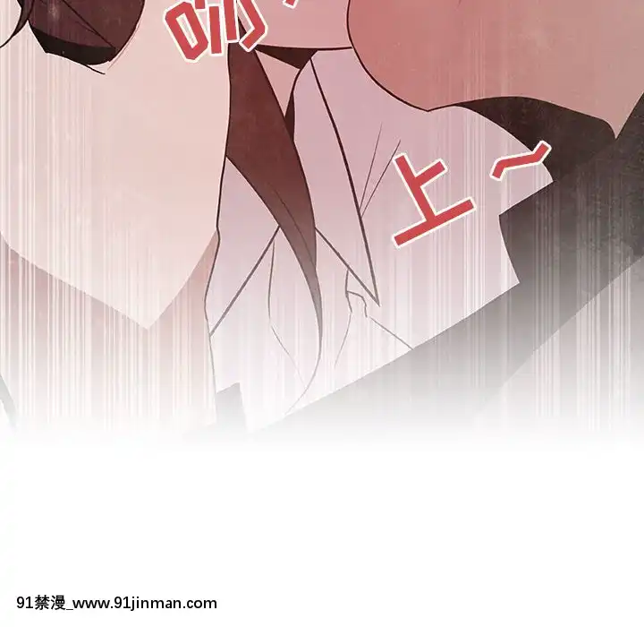 秘密合約1-45話[拳皇 h漫]