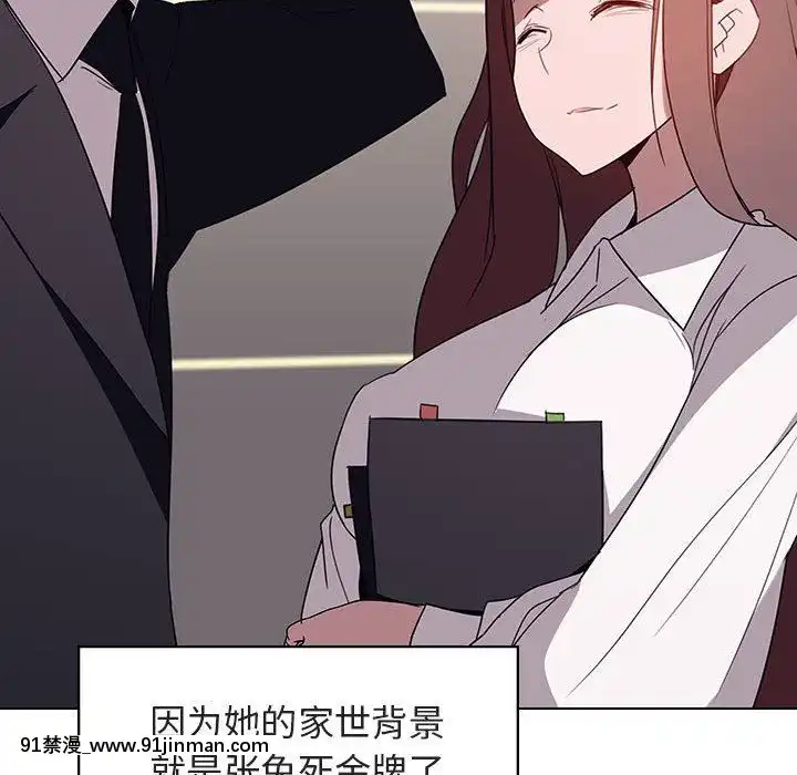 秘密合約1-45話[拳皇 h漫]