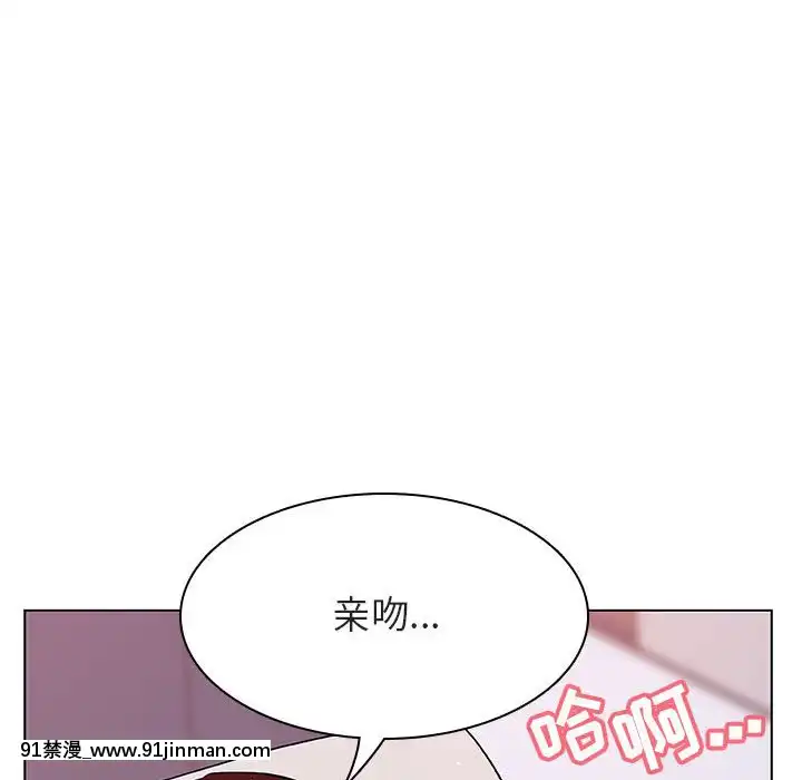 秘密合約1-45話[拳皇 h漫]