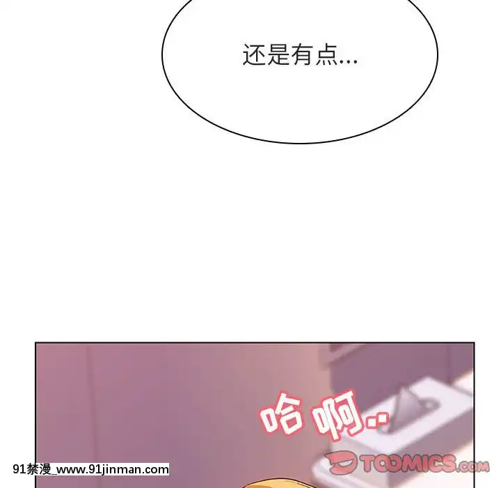 秘密合約1-45話[拳皇 h漫]