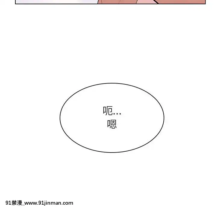 秘密合約1-45話[拳皇 h漫]