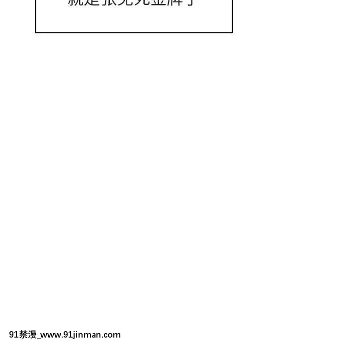 秘密合約1-45話[拳皇 h漫]