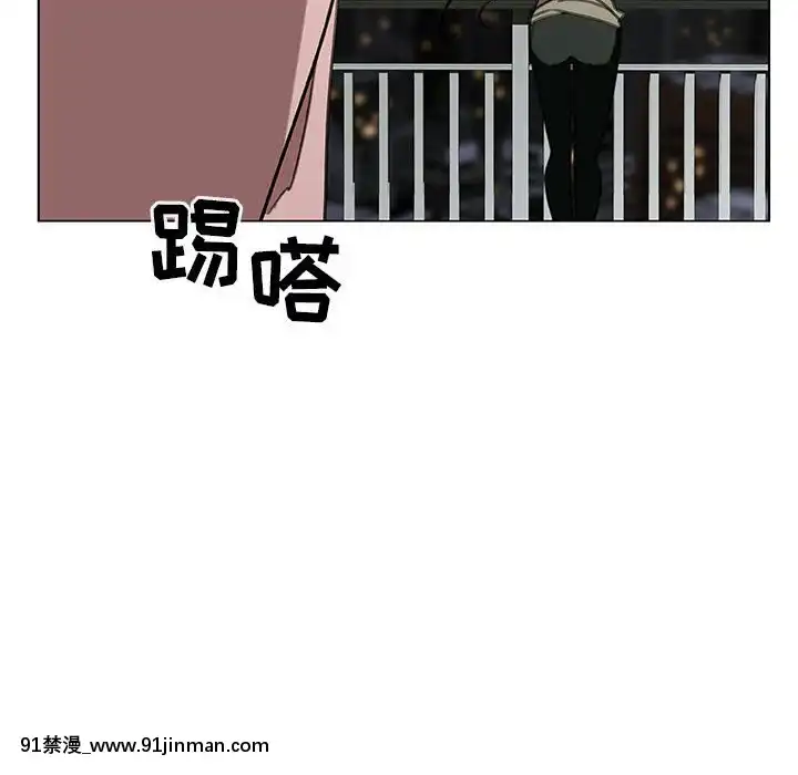 秘密合約1-45話[拳皇 h漫]
