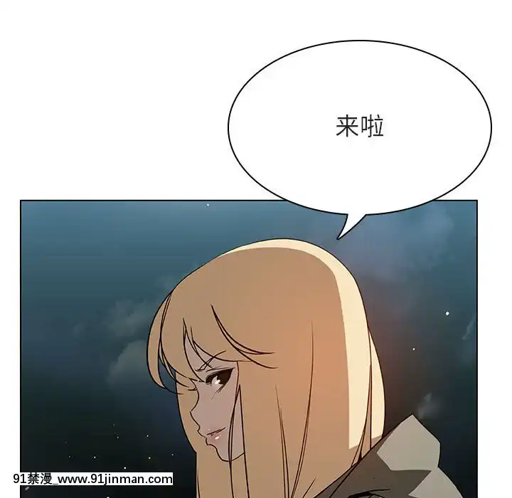 秘密合約1-45話[拳皇 h漫]