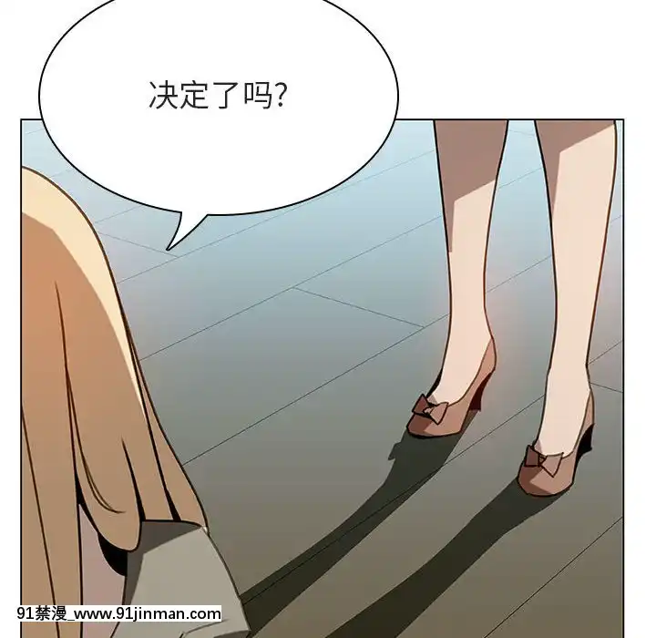 秘密合約1-45話[拳皇 h漫]