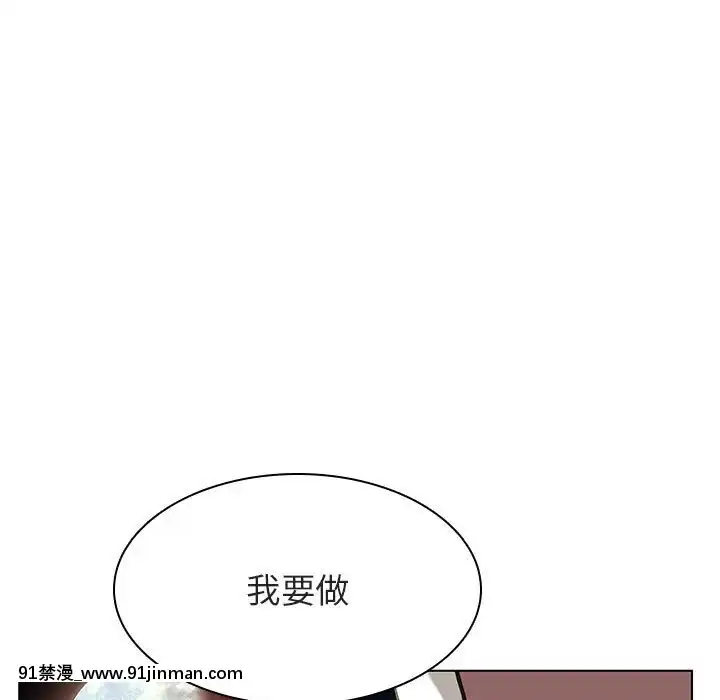 秘密合約1-45話[拳皇 h漫]