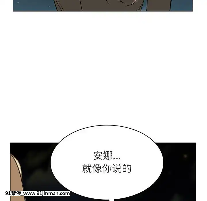 秘密合約1-45話[拳皇 h漫]