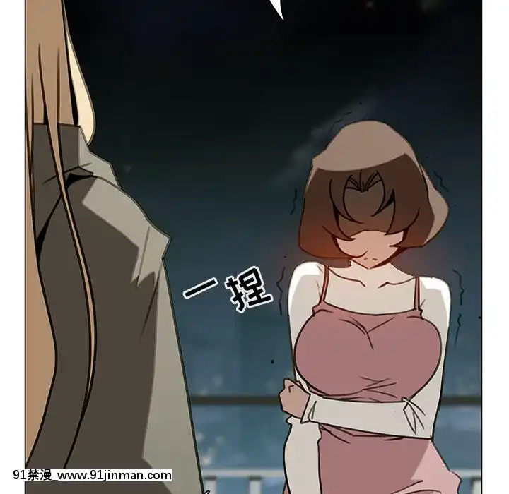 秘密合約1-45話[拳皇 h漫]