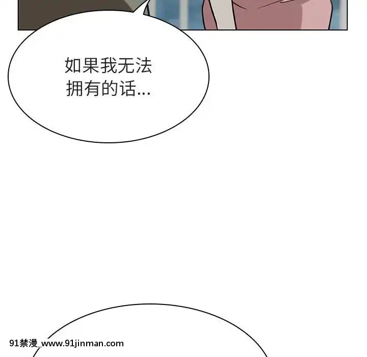 秘密合約1-45話[拳皇 h漫]
