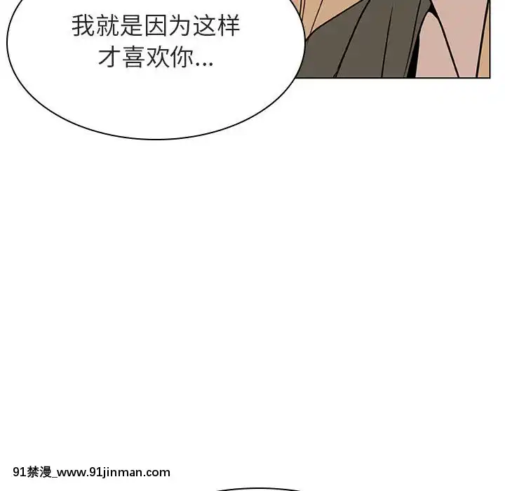 秘密合約1-45話[拳皇 h漫]