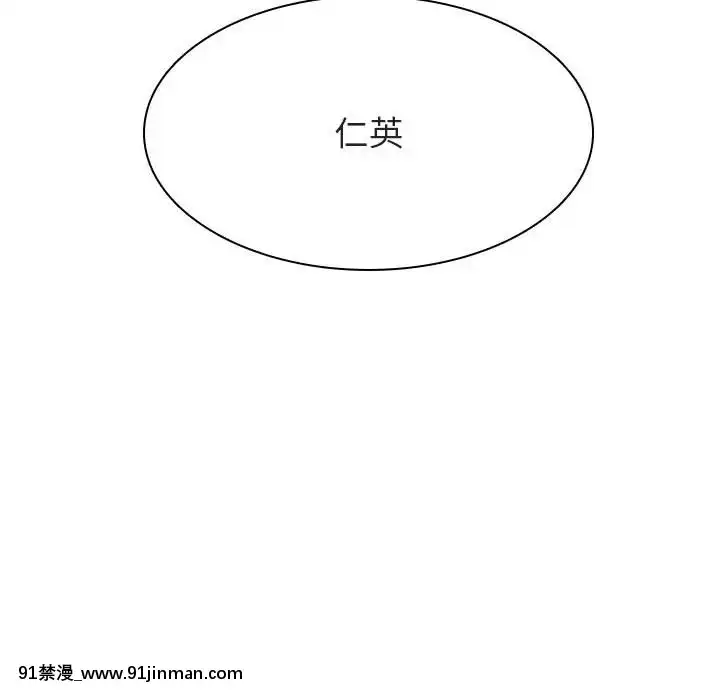 秘密合約1-45話[拳皇 h漫]