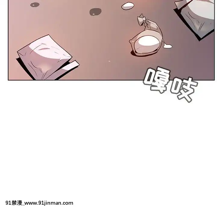 秘密合約1-45話[拳皇 h漫]