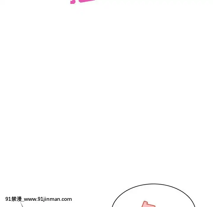 秘密合約1-45話[拳皇 h漫]